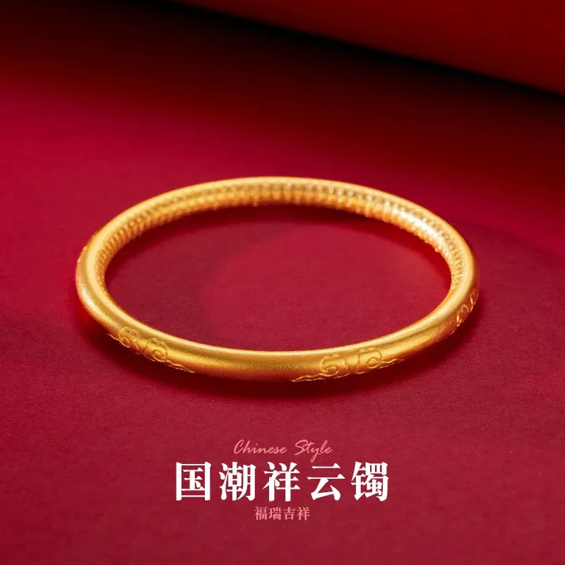 9999 real gold 24K yellow gold ancient legacy bracelet colorful clouds 240929