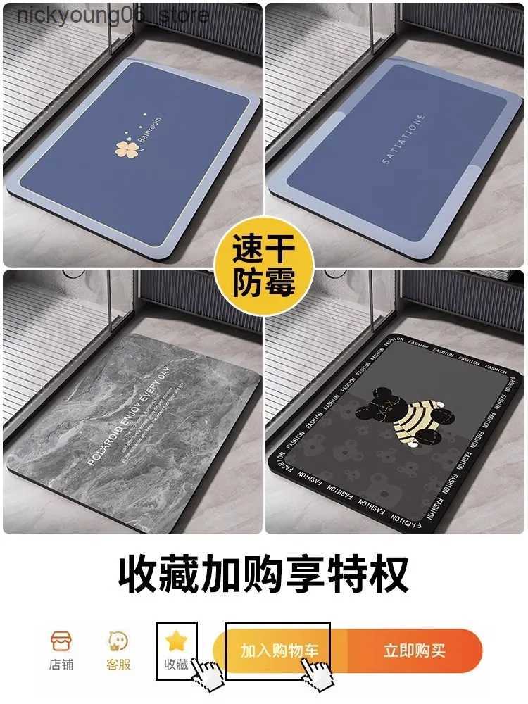 Non-Slip Bath Mats Diatomite Bath Mats Bathroom Absorbent Anti Slip Floor Mat Foot Carpet Quick Dry Shower Toilet Rug Doormat Washable L240910