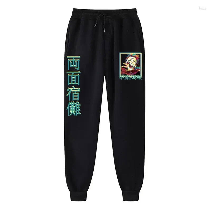 Women's Jujutsu Kaisen Anime Joggers | Fleece Sweatpants For Sports & Gym