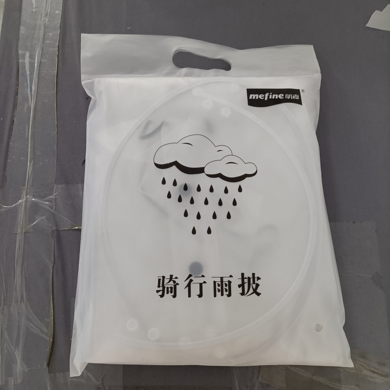 Lightweight electric bike raincoat portable storage, worry free riding