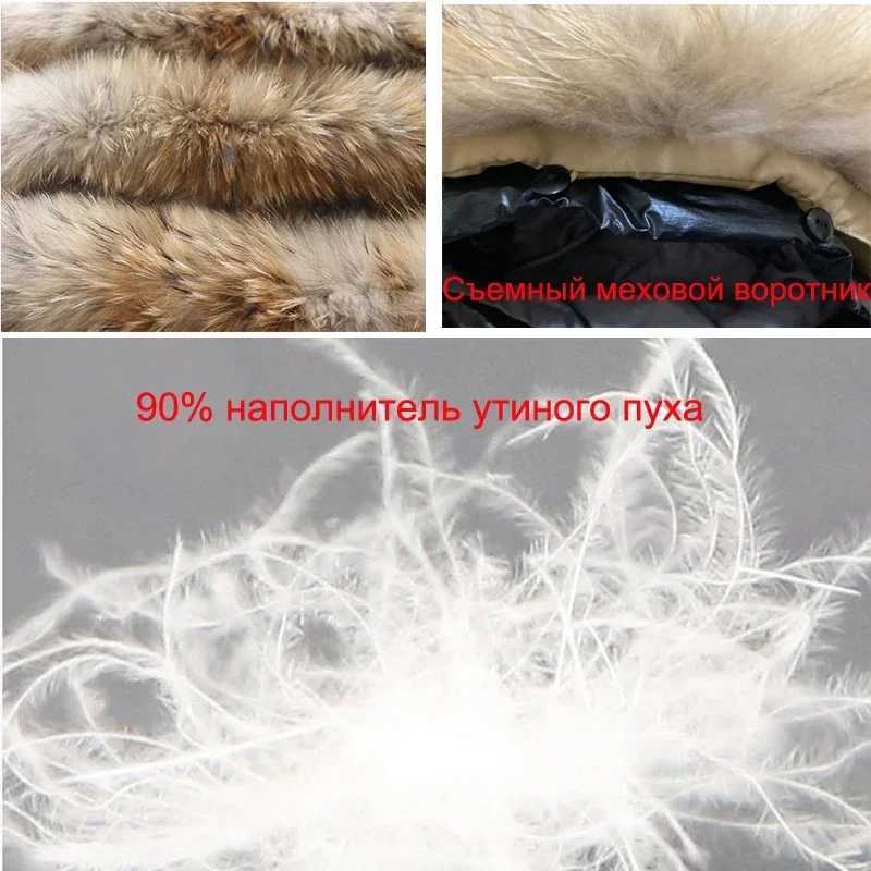 Down Coat Winter jumpsuit suitable for girls children thick ski suits boys ducks jackets toddlers baby snow jackets outerwear warm jackets H241010
