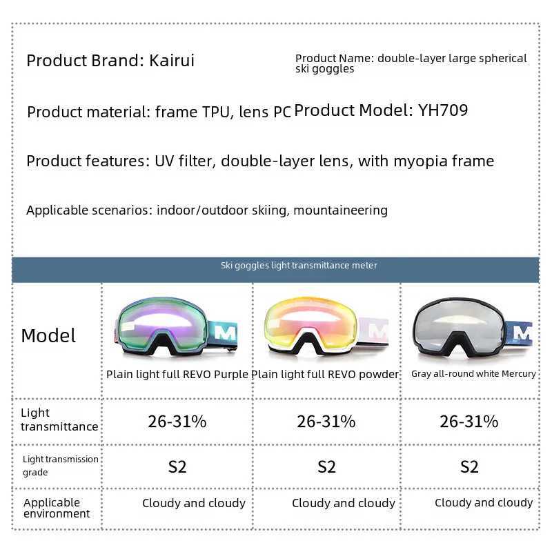 Border spherical skiing goggles double-layer anti fog adult skiing goggles Guangzhou equipment snow goggles sports outdoor goggles CL241010