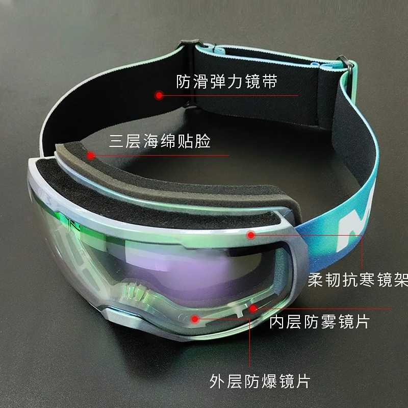 Ski goggles for men and women winter anti fog ski goggles double-layer UV400 ski goggles CL241010
