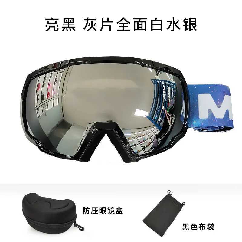 Ski goggles for men and women winter anti fog ski goggles double-layer UV400 ski goggles CL241010