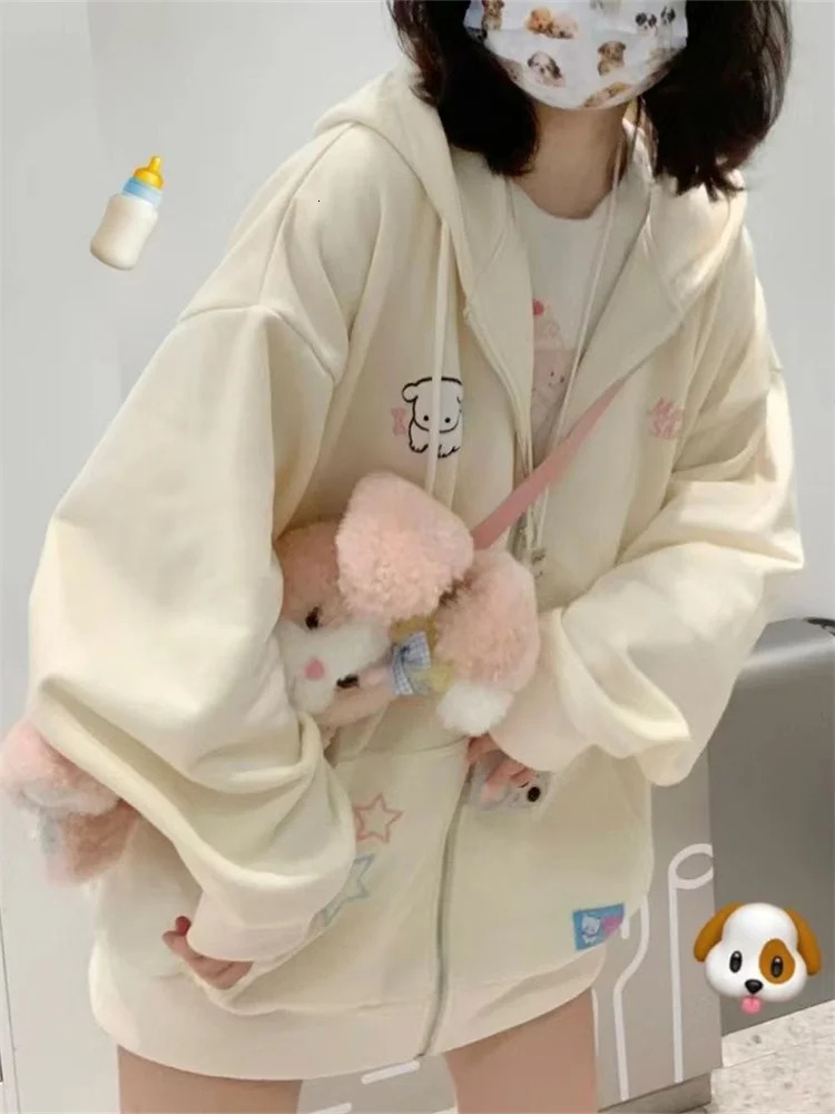 QWEEK Harajuku Kawaii Pink Zipper Hoodie Womens Japanese Style Cute Cartoon Beige Oversized Korean Girls Sportswear 241010