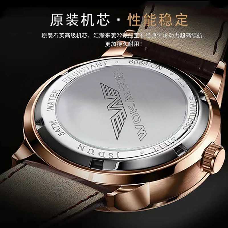 WOKAI fashion casual high quality belt mens Double Circle quartz Watch Student boys Business Sports digital minimalist retroX241010