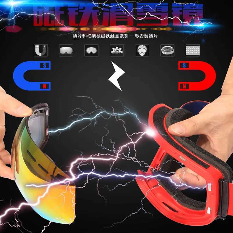 Exclusive border adult skiing goggles frameless large spherical glasses KOCA Myopia glasses/magnet double-layer A CL241010