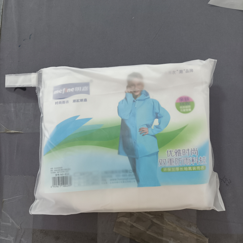 Durable Adult Raincoat Set with Waterproof Material