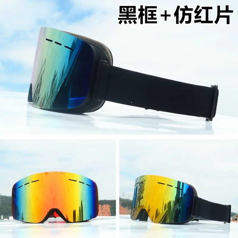 New adult cylindrical ski goggles double-layer anti fog goggles snow goggles KOCA Myopia/HX17 with holes CL241010