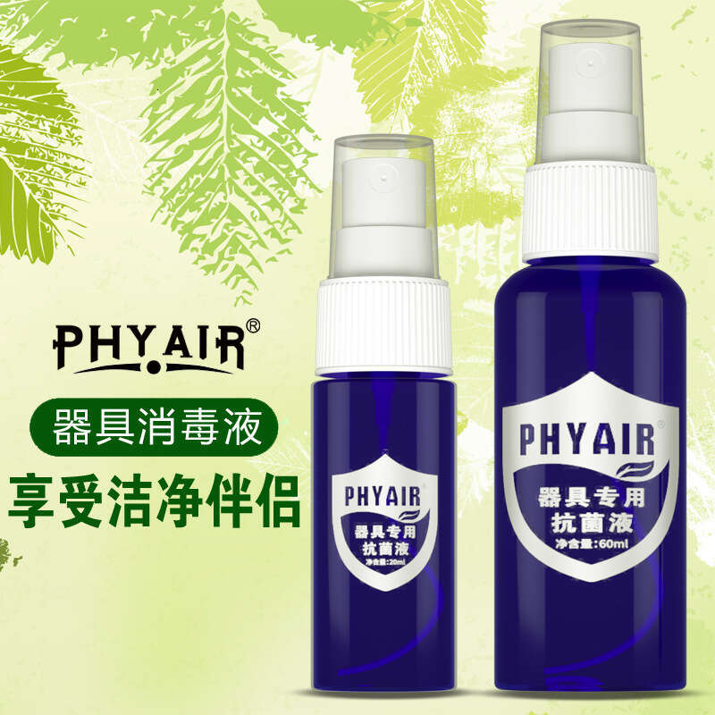 FRRK-XDY utensil disinfectant wholesale one piece dropshipping