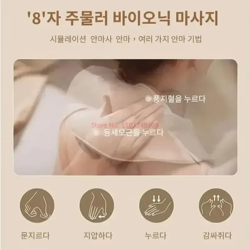 shoulder and neck massager from South Korea 26w brushless DC shoulder and neck massager multifunctional kneading compression massage shawl 241008