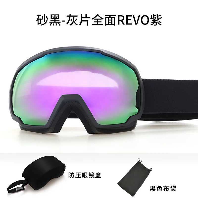 Border spherical skiing goggles double-layer anti fog adult skiing goggles Guangzhou equipment snow goggles sports outdoor goggles CL241010