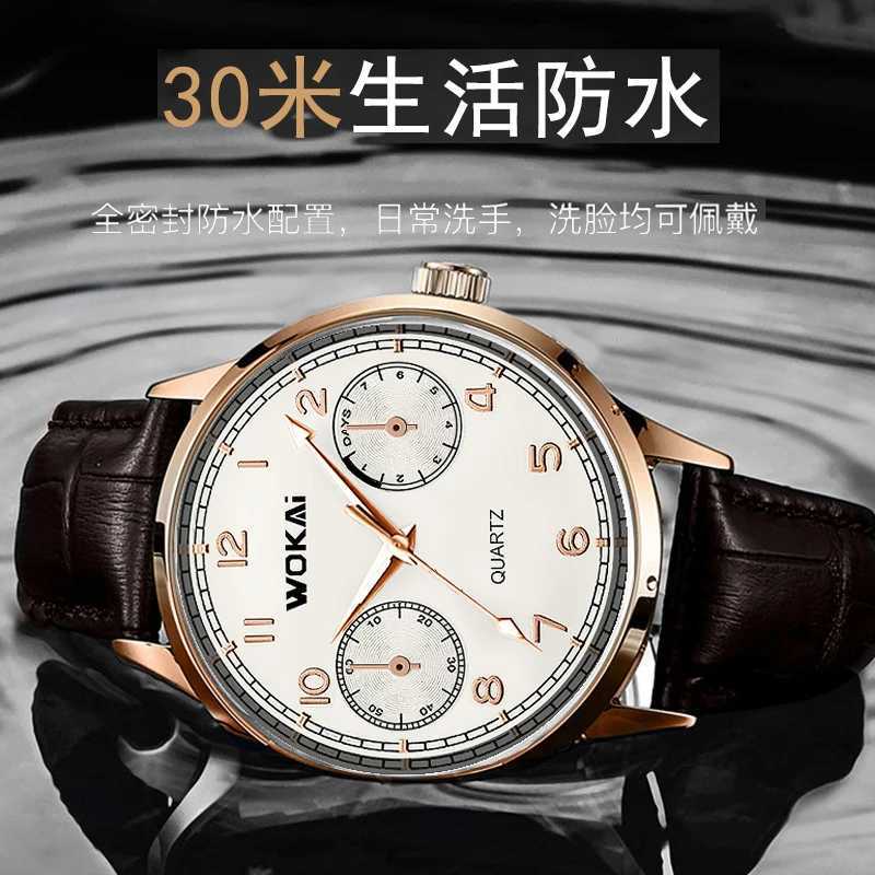 WOKAI fashion casual high quality belt mens Double Circle quartz Watch Student boys Business Sports digital minimalist retroX241010