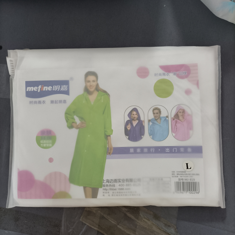 Adult minimalist style raincoat versatile and fashionable suitable for various occasions