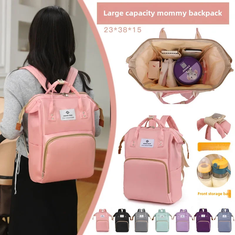 Pregnant and baby bags mothers bag large capacity bag Oxford cloth top waterproof fashionable and multifunctional... 241008