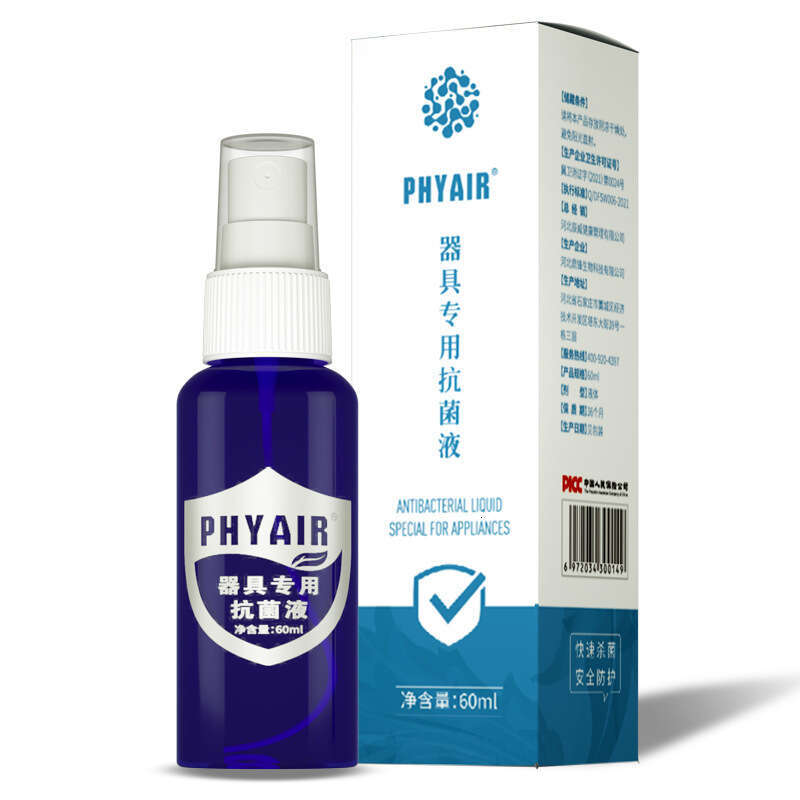 FRRK-XDY utensil disinfectant wholesale one piece dropshipping