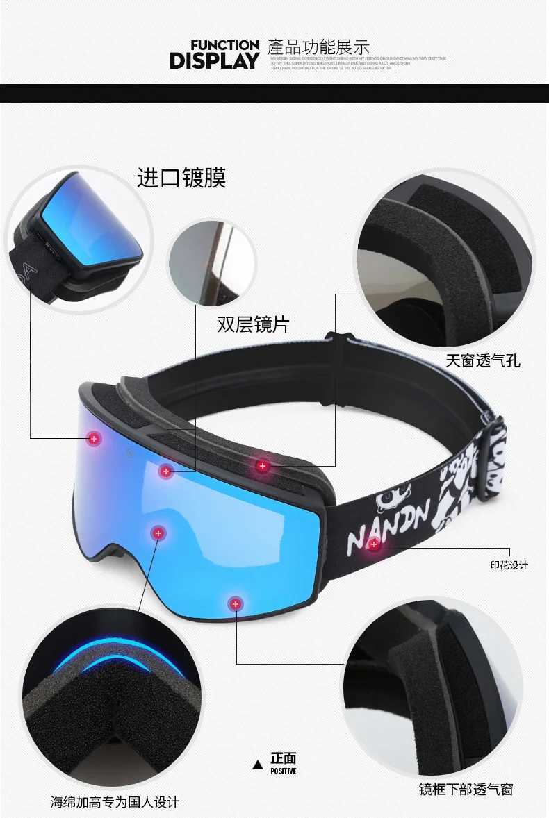 NANDN ski goggles for children double-layer UV400 anti fog goggles for skiing girls and boys winter sports ski goggles CL241010