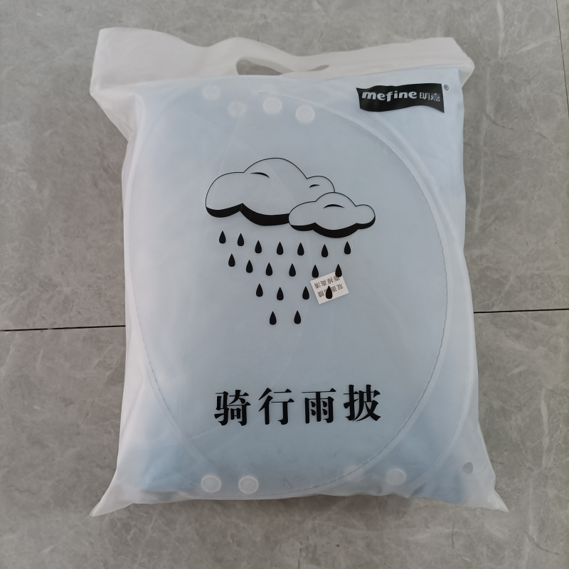 Electric car raincoat fully covered rain and wind resistant for safe travel