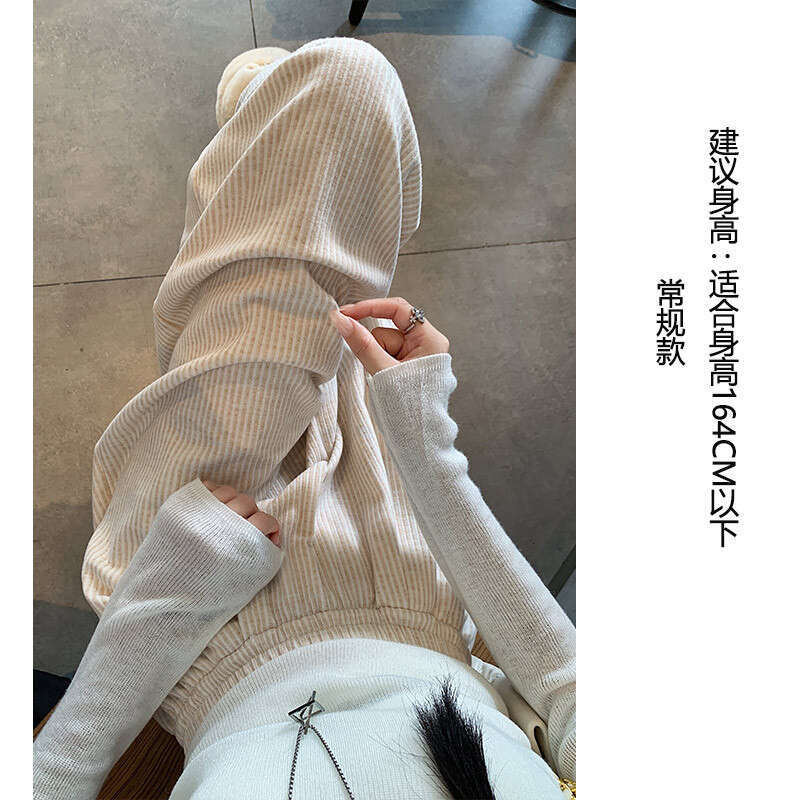 Grey Striped Glutinous Rice for Women in Spring Autumn 2024 New High Waisted Drooping Feeling Soft and Loose Lazy Style Casual Wide Leg Pants
