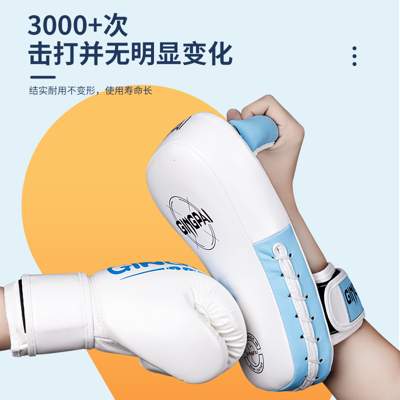 1 pair Boxing Pu Kick Pad Muay Thai Sanda Foot Target High Elastic Training Block Free Fighting Mma Taekwondo Sanda Hand Target