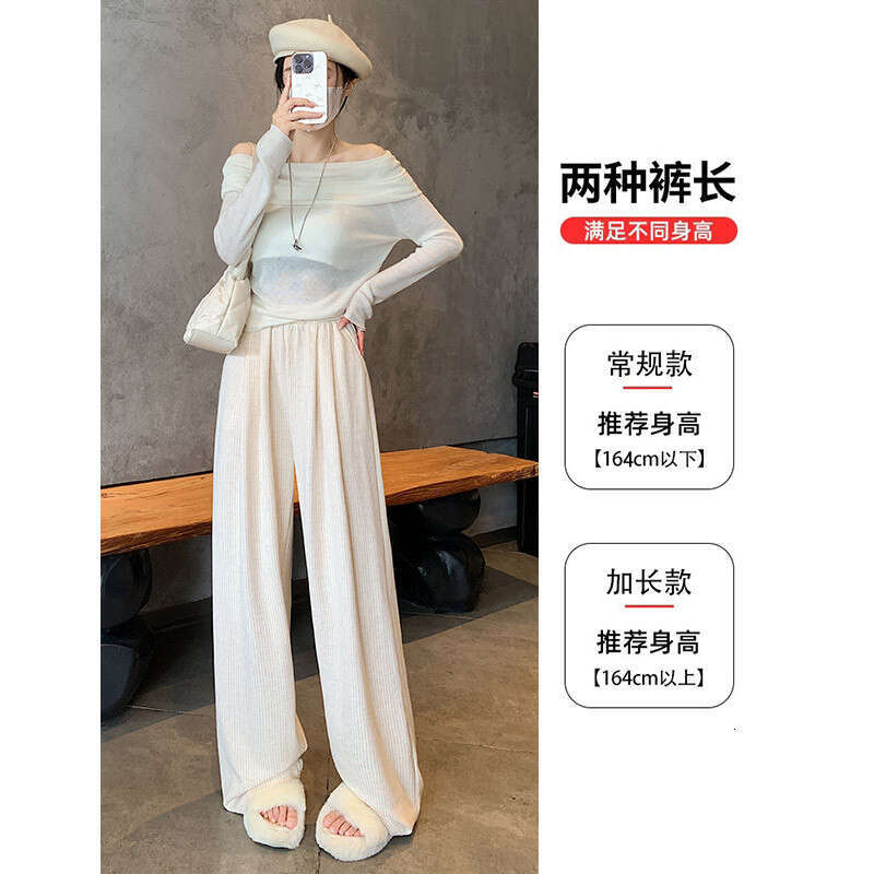 Grey Striped Glutinous Rice for Women in Spring Autumn 2024 New High Waisted Drooping Feeling Soft and Loose Lazy Style Casual Wide Leg Pants