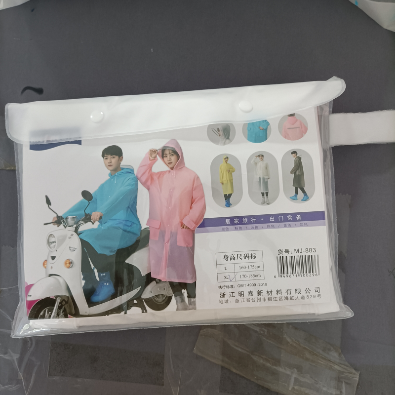 Adult raincoat reinforced with durable sewing technology