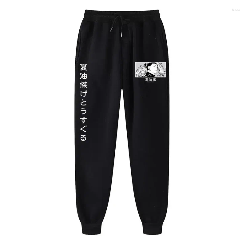 Women's Jujutsu Kaisen Anime Joggers | Fleece Sweatpants For Sports & Gym