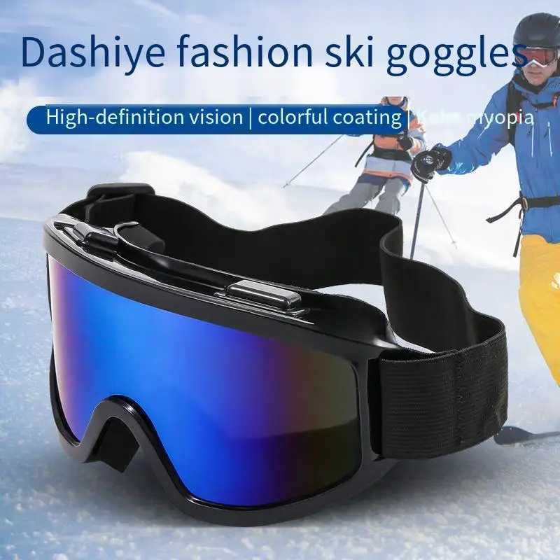 New ski goggles for men UV400 anti fog ski goggles snow goggles adult ski goggles sports cycling goggles CL241017