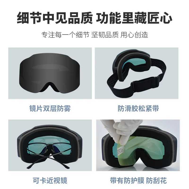 Magnetic ski goggles suitable for women adults teenagers wearing glasses snow goggles interchangeable lenses anti fog ski goggles CL241017