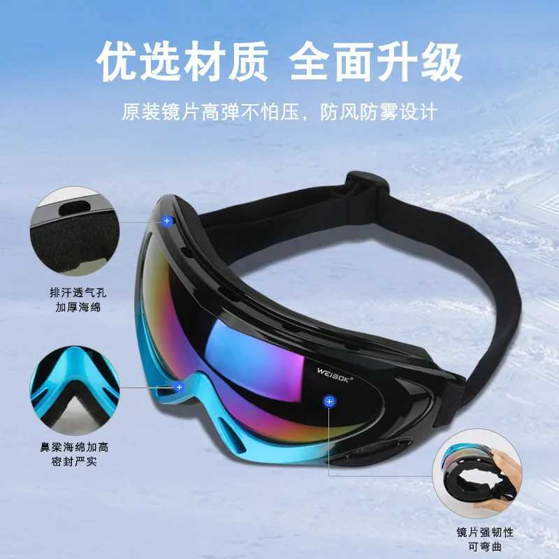 Ski goggles single-layer adult and childrens mountain goggles windproof and dustproof outdoor skiing equipment manufacturer CL241010