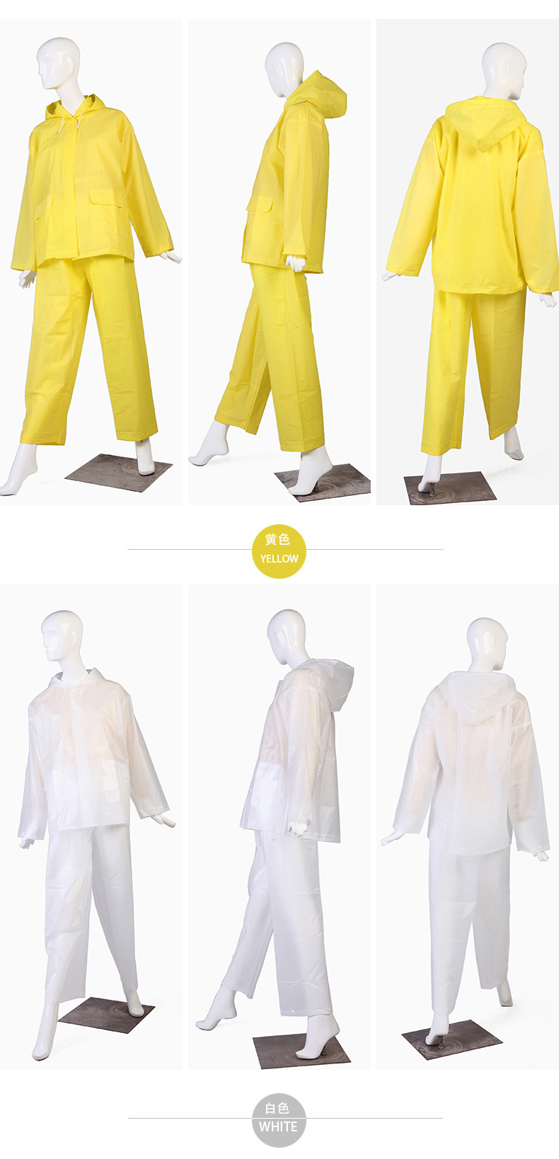 Durable Adult Raincoat Set with Waterproof Material