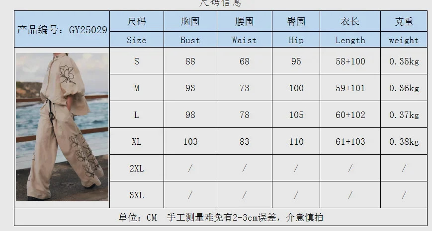 Summer Cotton Linen Womens Set Printed Wrist Sleeve Top Lace Wide Leg Pants Sexy Casual Fashion Wear 241008