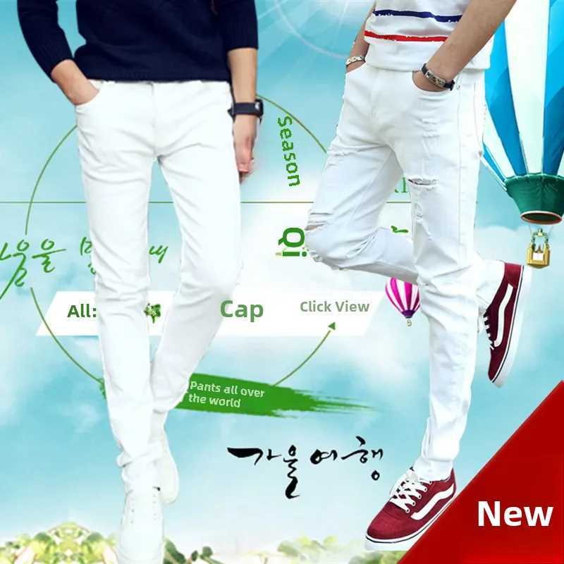 Trendy Spring Autumn Jeans For Men Slim Fit White Casual Leggings Elastic Waist Slimming Pants Youthful StyleX241009
