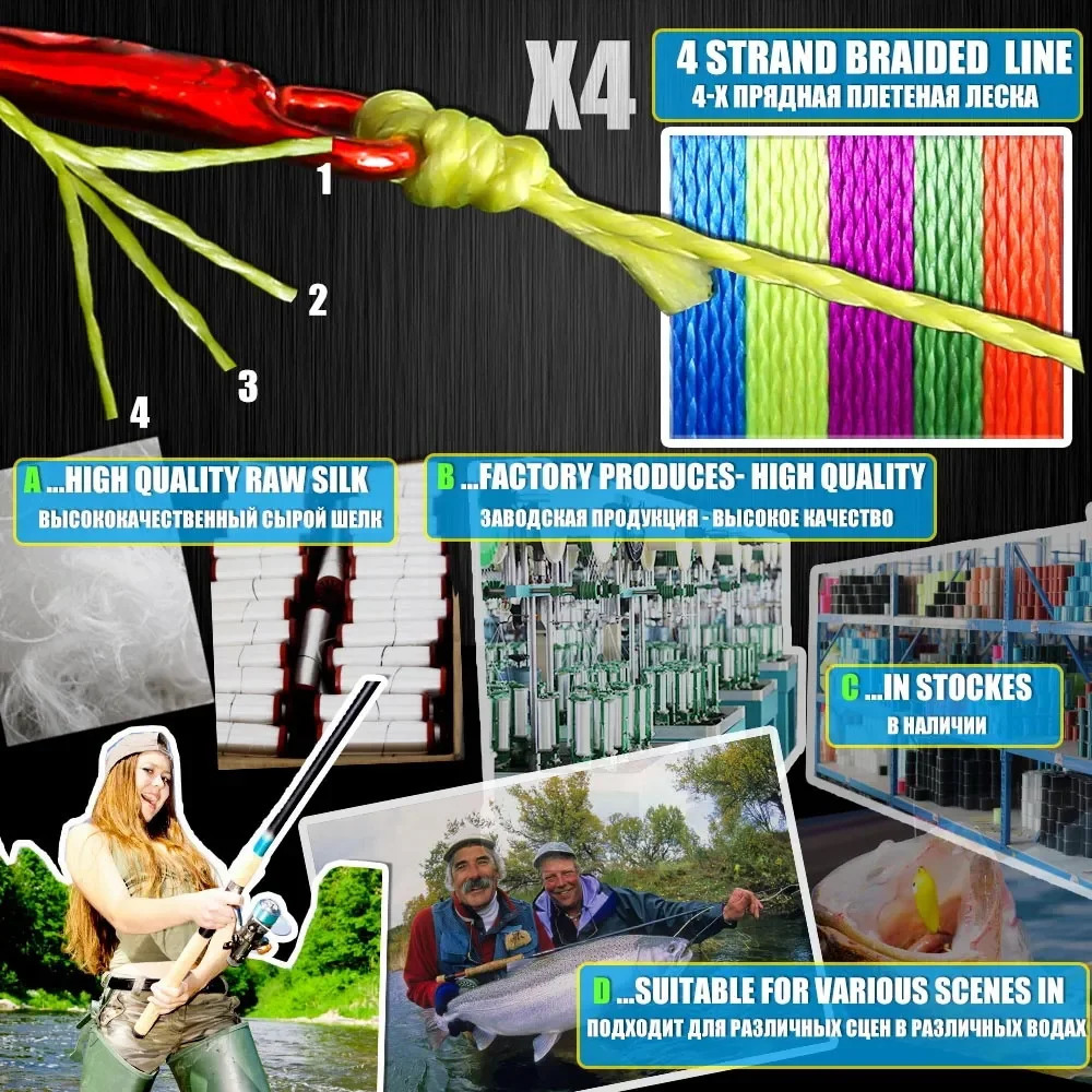 BAKAWA 4 Strands Multifilament Fishing Line 300M 500M 1000M 100M Carp Japanese 100 PE Braided Wire Fish Accessories 241007
