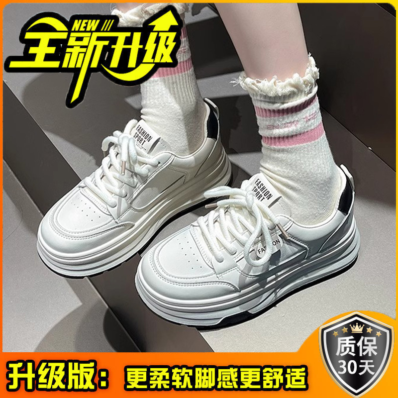 Small and niche design, increased comfort, versatile white shoes for women, 2024 summer new item, slimming, thick soled, simple women's shoes