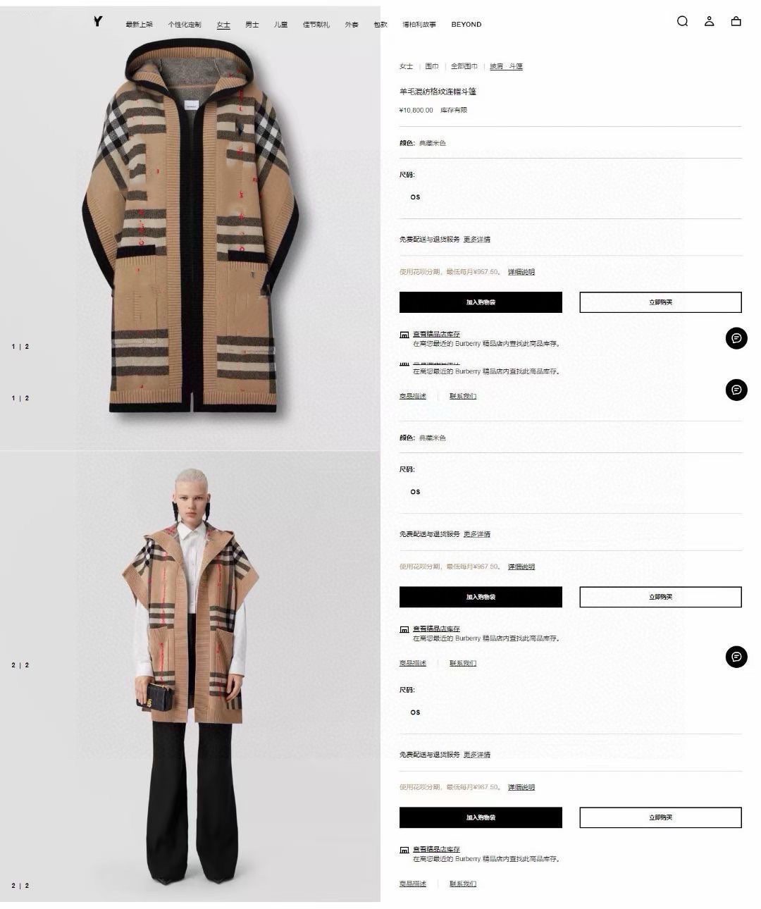 BBR Designer Cape 100% cashmere wool cape The latest full-body embroidery exclusive logo jacquard Large cape U-shaped cashmere cape doubles as a blanket and a large coat