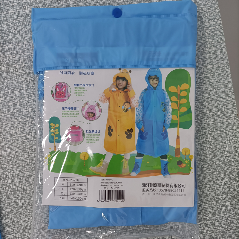 Children's raincoat with hat is durable and made of high-quality fabric