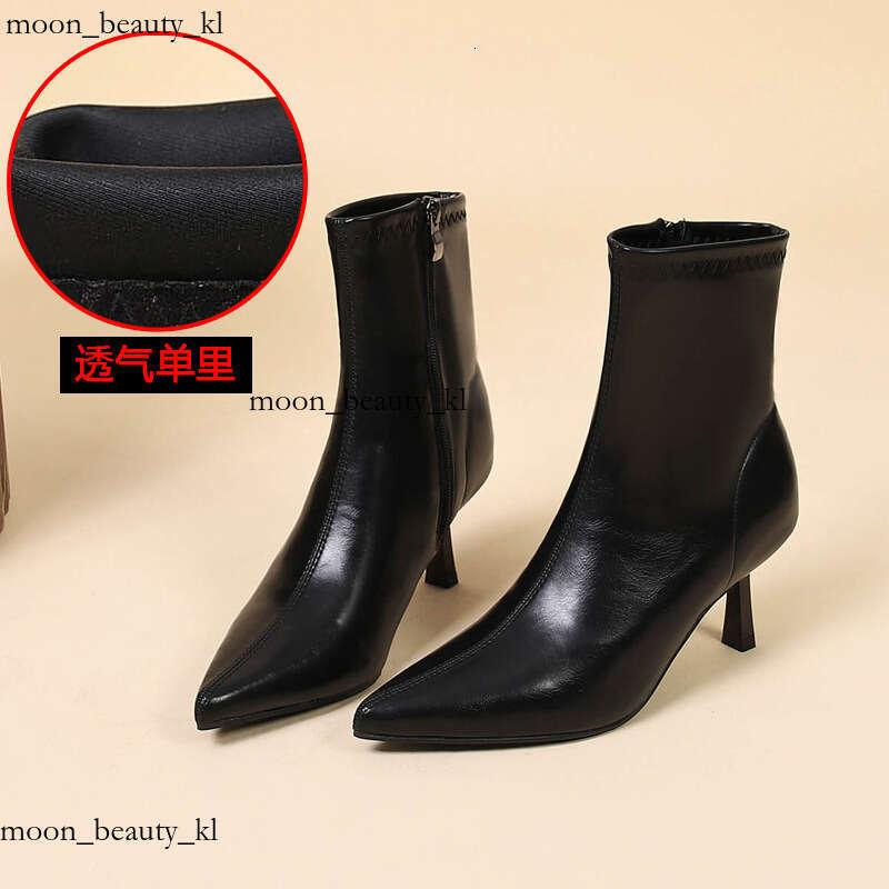 Designer Boot Sheepskin Pointed Short Boots For Women, 2024 Autumn And Winter New Style, Fashionable And Simple, Slim Heels High Heels Fashionable Tem