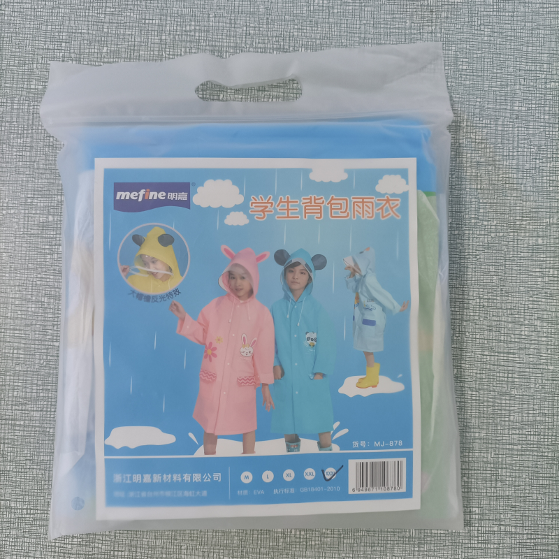 Fun cartoon hooded raincoat waterproof and breathable