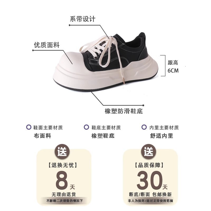 Versatile and niche design sense, white shoes for women in summer 2024, new casual and comfortable, thick sole, height increasing, bread single shoes,