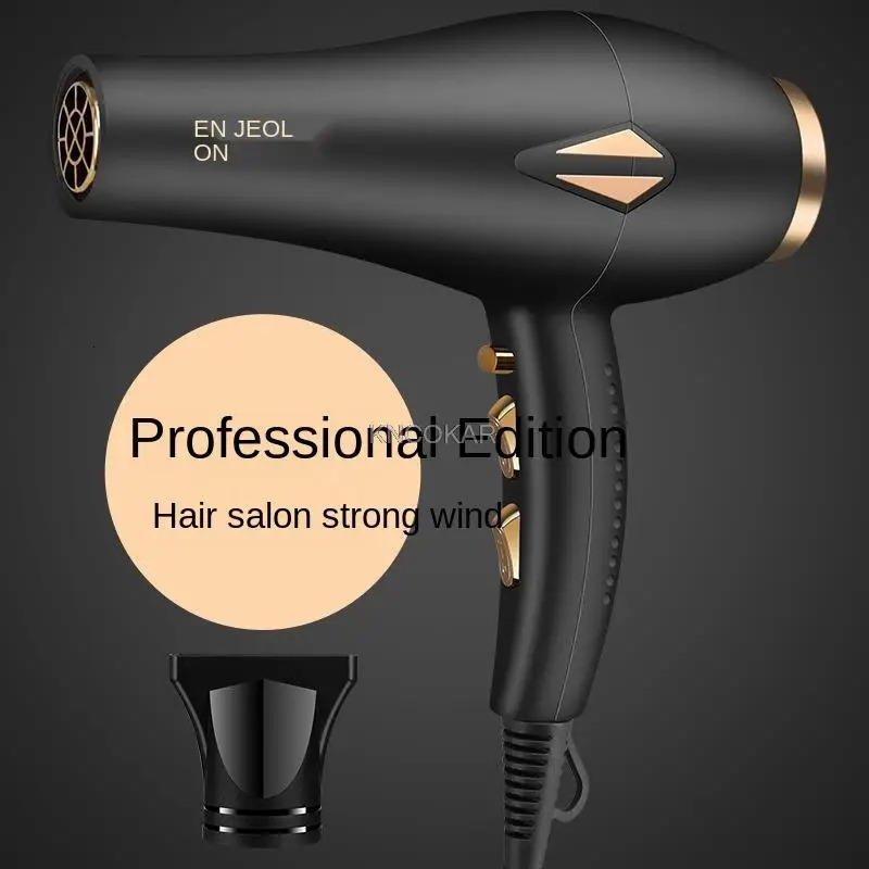 Hair Salon Hair Dryer Household High Power Light Negative Ion Hair Care Does Not Hurt Hair Silent Cold And Air 241009