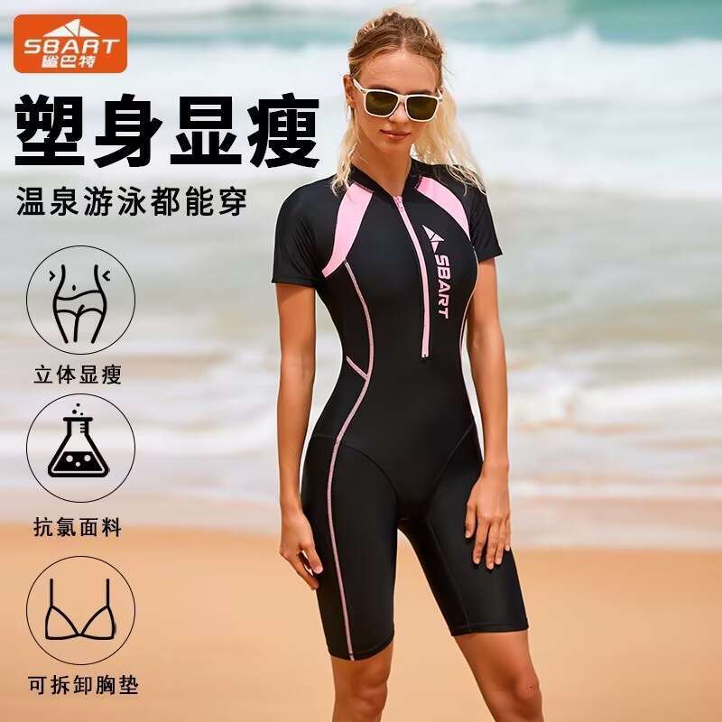 Shababat Snorkeling, Slimming, Vacation, High-D, Large-Sized Swimsuit, Hot Spring Conservative, Short Sleeved, Belly Covering, Sun Protection Swimsuit
