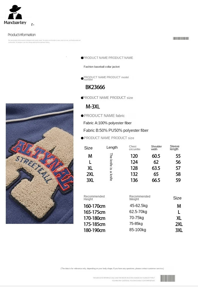 Harajuku Street Baseball Jacket Mens Spring Embroidered Loose Windproof Motorcycle Y2K Top Hip Hop Neutral College 241010