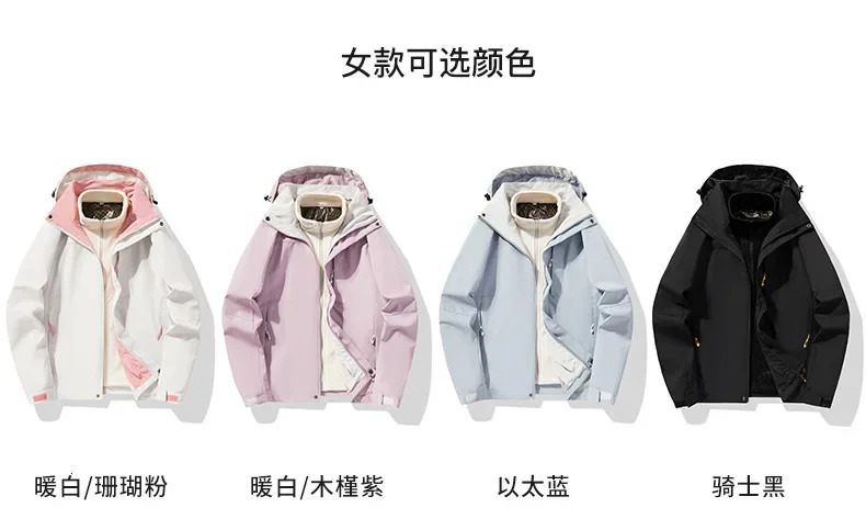 Outdoor hard shell autumnwinter graphene detachable three in one or two piece wool thick silver fox jacket 241010