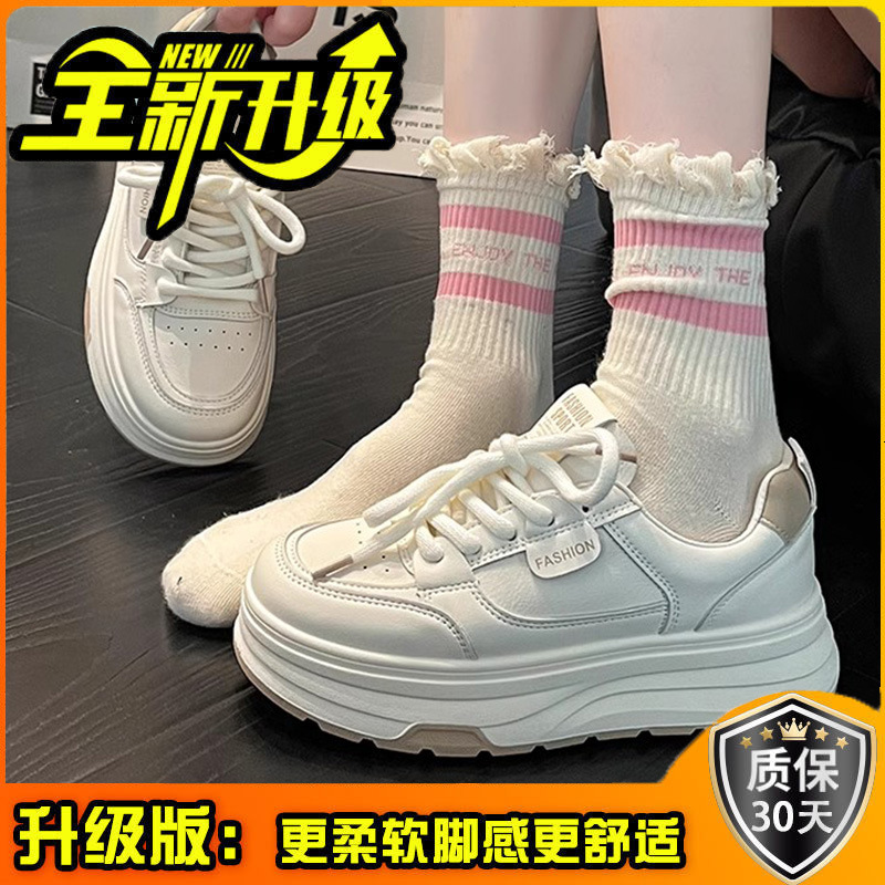 Small and niche design, increased comfort, versatile white shoes for women, 2024 summer new item, slimming, thick soled, simple women's shoes