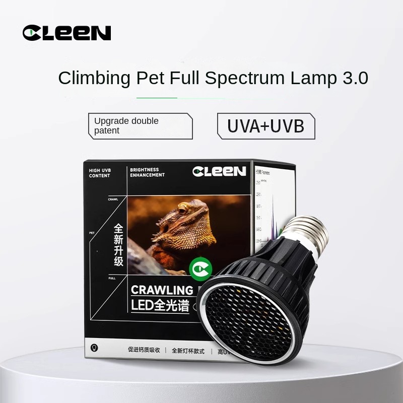 Turtle sun back lamp insulation calcium supplement Uva + uvb full spectrum sun lamp lizard tortoise heating climbing pet bulb