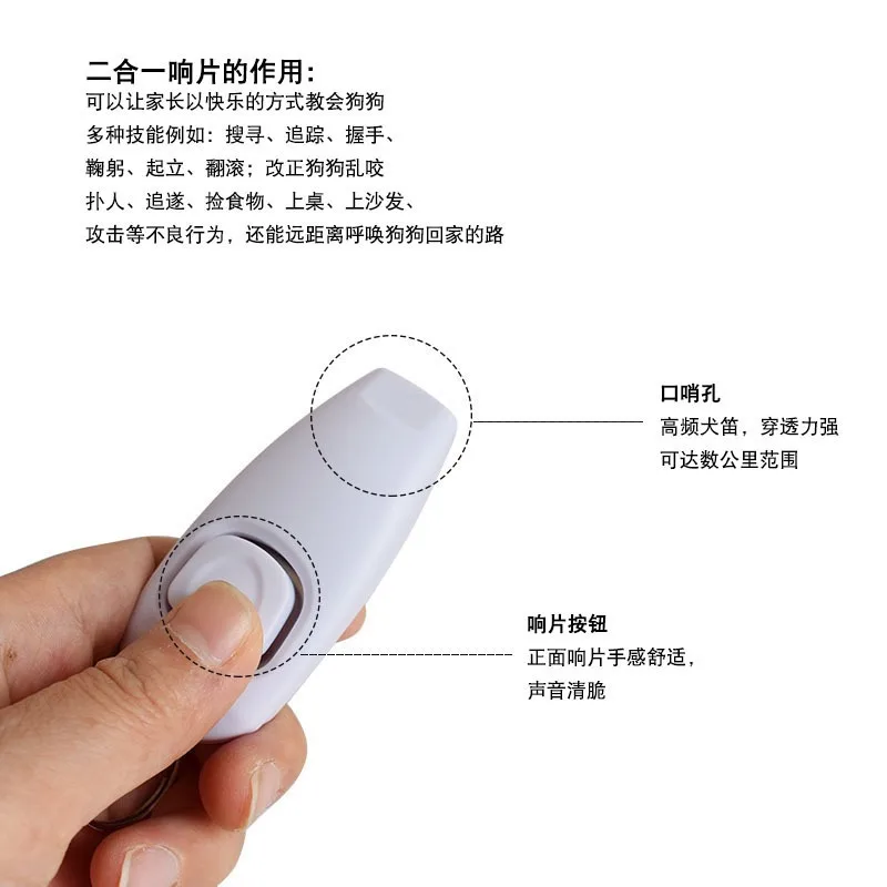 1Pcs Dog Whistle and Clicker Pet Training Aid Tool with Whistle 2 in 1 Design Portable Trainer Pet Products Supplies
