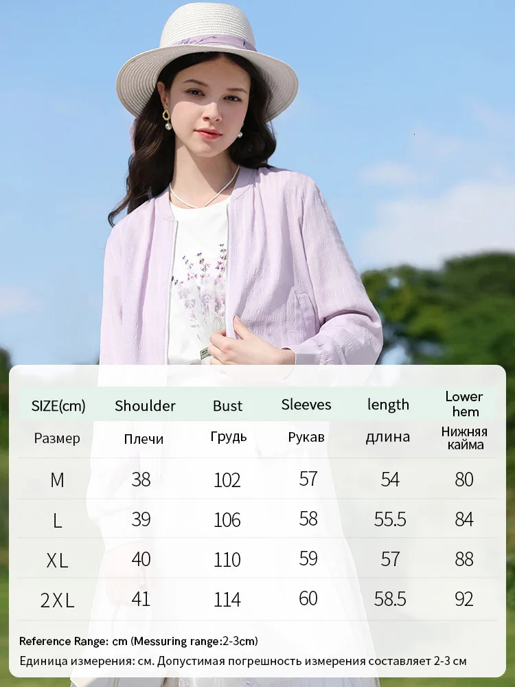 I believe you French womens jacquard jacket spring/summer lightweight loose and mild soft baseball uniform 2241185552 240930