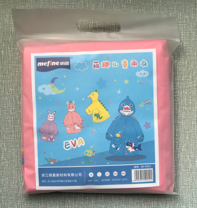 Creative cartoon children's raincoat, inspiring children's unlimited imagination