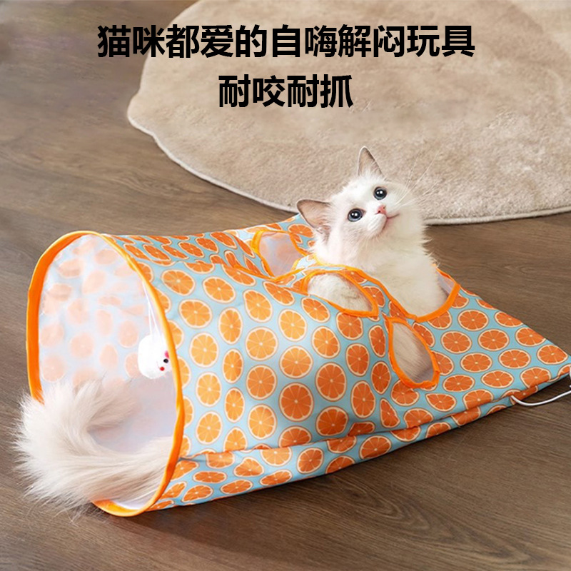 New Cat Tunnel Bag 3 Layers Rattle Paper Pet Kitten Tunnel Small Pets Drill Bucket Foldable Interactive Cat Toys With Plush Ball